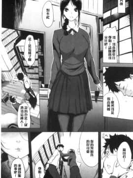 [風的工房][utu] くちどけピース！ 只溶妳口 PEACE！_風的工房143