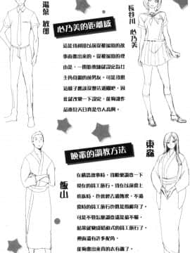 [風的工房][utu] くちどけピース！ 只溶妳口 PEACE！_風的工房180
