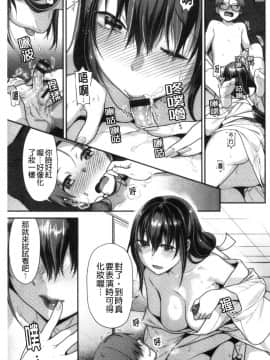 [風的工房][ねこまたなおみ] 蜜肉あばんちゅ～る 蜜肉淫猥大冒～險_風的工房035