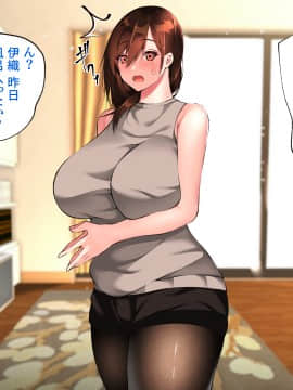 [ハチ公] 義父に犯され 欲に流され 【完堕ち編】_158_1_156