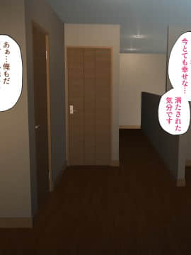 [ハチ公] 義父に犯され 欲に流され 【完堕ち編】_270_1_269