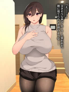 [ハチ公] 義父に犯され 欲に流され_036