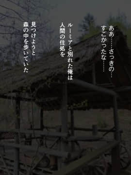 [ハルカチャンネル] 種付けおじさん幻想入り (東方Project)_089_b1_002