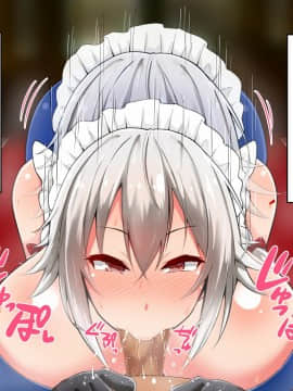 [ハルカチャンネル] 種付けおじさん幻想入り2 (東方Project)_041_a2_022