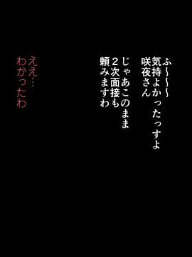[ハルカチャンネル] 種付けおじさん幻想入り2 (東方Project)_045_a2_026