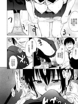 [HIDARIkiki (傷希レイ)] フェラ本_14