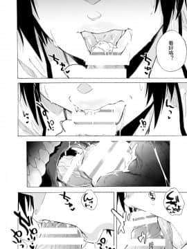 [HIDARIkiki (傷希レイ)] フェラ本_18