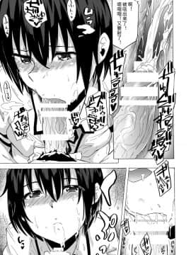 [HIDARIkiki (傷希レイ)] フェラ本_27