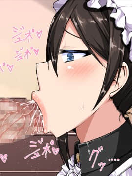 [barista (霧瀬ミツル)] 御主人様を愛してた爆乳メイド母娘がチャラ男のドスケベセックスに抗えず寝取られちゃうお話_032