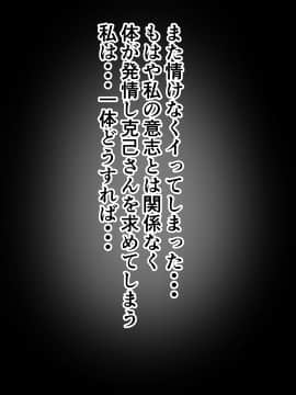 [barista (霧瀬ミツル)] 御主人様を愛してた爆乳メイド母娘がチャラ男のドスケベセックスに抗えず寝取られちゃうお話_099