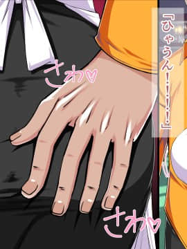 [barista (霧瀬ミツル)] 御主人様を愛してた爆乳メイド母娘がチャラ男のドスケベセックスに抗えず寝取られちゃうお話_104