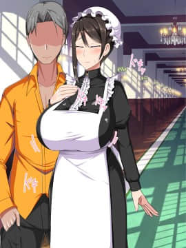 [barista (霧瀬ミツル)] 御主人様を愛してた爆乳メイド母娘がチャラ男のドスケベセックスに抗えず寝取られちゃうお話_108