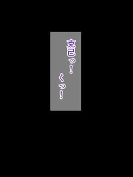 [barista (霧瀬ミツル)] 御主人様を愛してた爆乳メイド母娘がチャラ男のドスケベセックスに抗えず寝取られちゃうお話_319