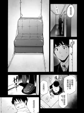 [HIDARIkiki (傷希レイ)] フェラ箱_05