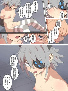 [不咕鸟汉化组][デベロッパーズ (長そで)] ふたりは調教ゲームの餌食になりました。_04