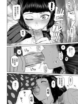 [东山翔]ガールラヴ・ダイアリーEX1 QUARANTINE_2
