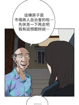 偷窺 01-37話 第1季_020_0639