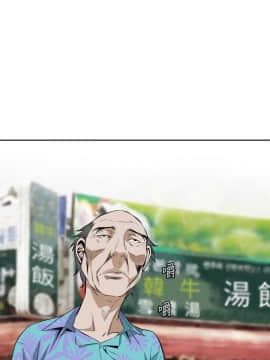偷窺 01-37話 第1季_019_0624