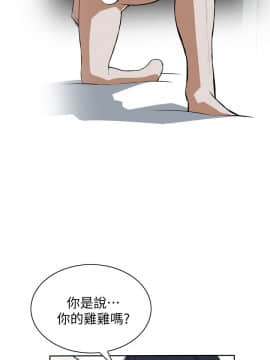 偷窺 01-37話 第1季_017_0529