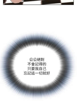 偷窺 01-37話 第1季_016_0513