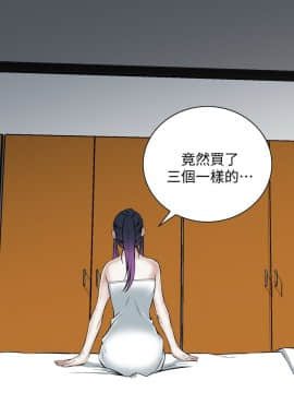 偷窺 01-37話 第1季_016_0508