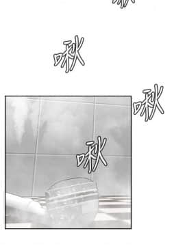 偷窺 01-37話 第1季_016_0509