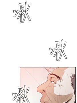 偷窺 01-37話 第1季_016_0510
