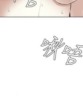 偷窺 01-37話 第1季_016_0512