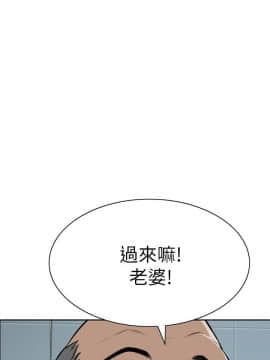 偷窺 01-37話 第1季_015_0475