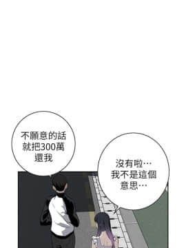 偷窺 01-37話 第1季_015_0467