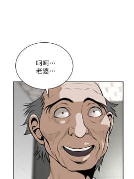 偷窺 01-37話 第1季_015_0463