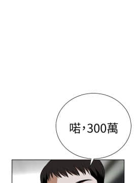 偷窺 01-37話 第1季_015_0458