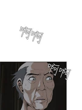 偷窺 01-37話 第1季_014_0409