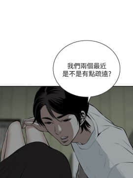 偷窺 01-37話 第1季_014_0403