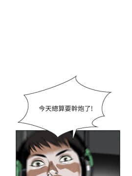 偷窺 01-37話 第1季_013_0394
