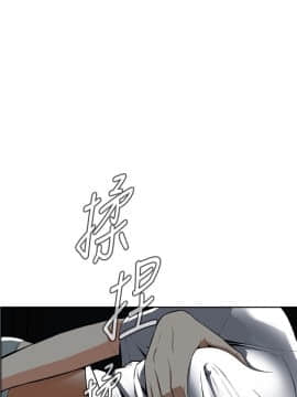 偷窺 01-37話 第1季_013_0391