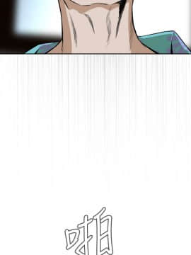 偷窺 01-37話 第1季_011_0329