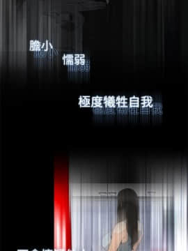 偷窺 01-37話 第1季_010_0284