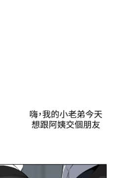 偷窺 01-37話 第1季_010_0287