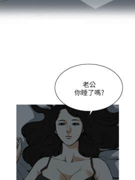偷窺 01-37話 第1季_003_0080