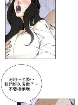 偷窺 01-37話 第1季_001_0017