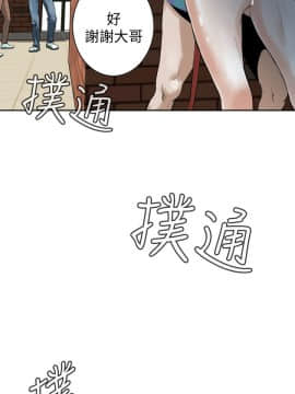 偷窺 01-37話 第1季_021_0686