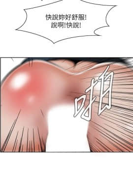 偷窺 01-37話 第1季_022_0711