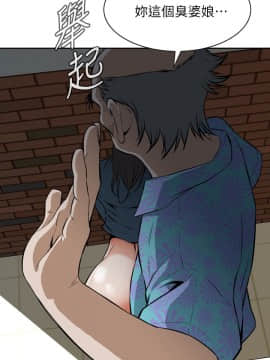 偷窺 01-37話 第1季_022_0709
