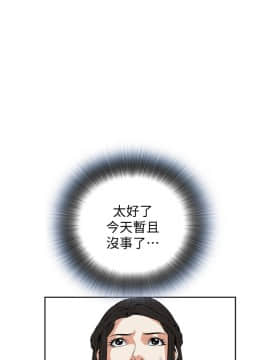 偷窺 01-37話 第1季_025_0813