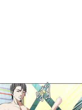 偷窺 01-37話 第1季_028_0905