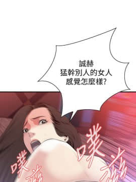 偷窺 01-37話 第1季_029_0929