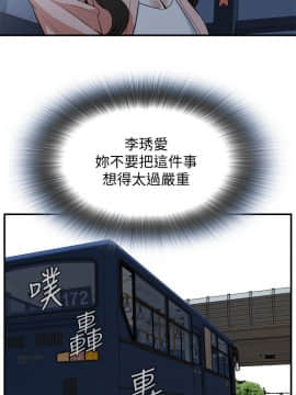 偷窺 38-122話 第2季_122_019