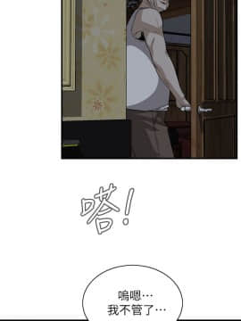 偷窺 38-122話 第2季_122_007