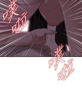 偷窺 38-122話 第2季_122_006